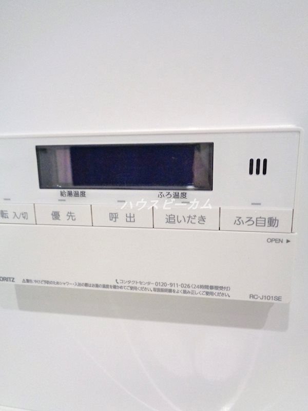その他7