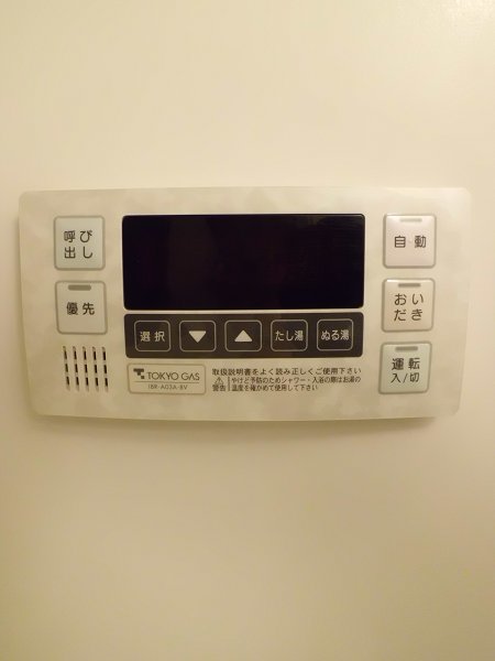 その他6