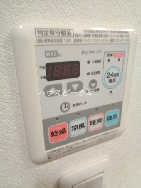 その他4