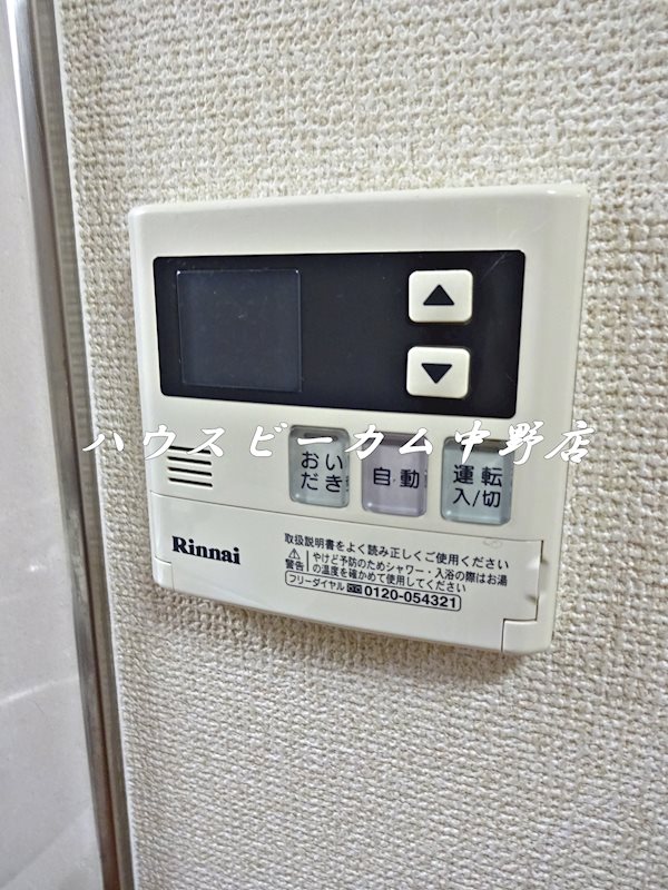 その他11