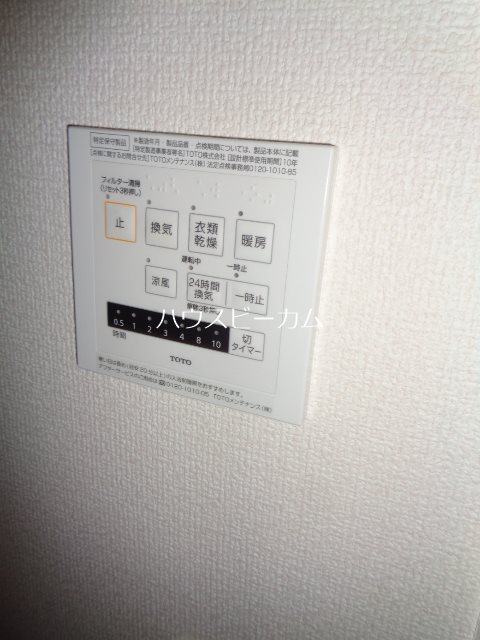 その他8
