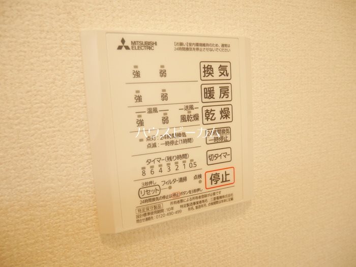 その他7