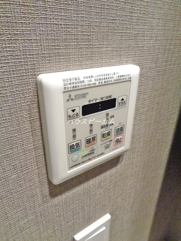 その他7