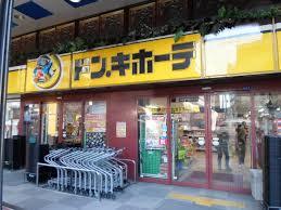 周辺画像7