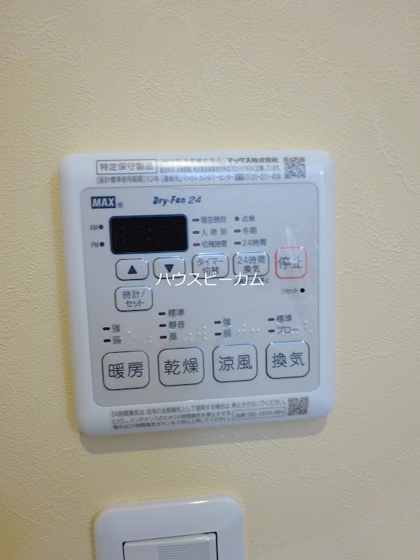 その他6