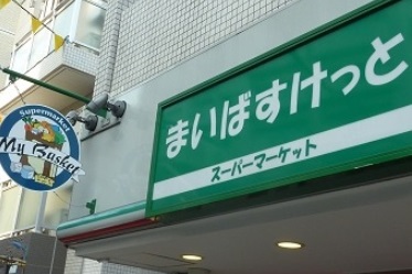 周辺画像3
