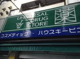 周辺画像6