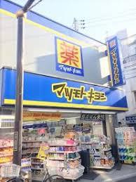 周辺画像2