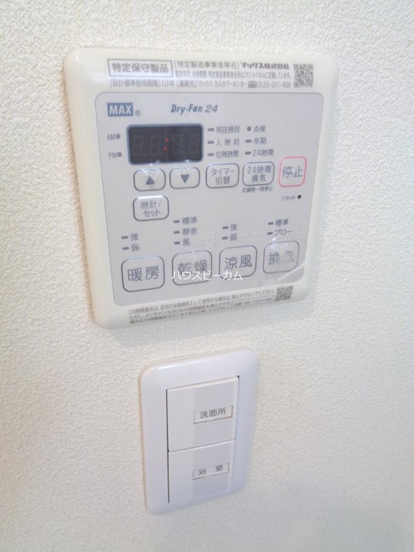 その他7