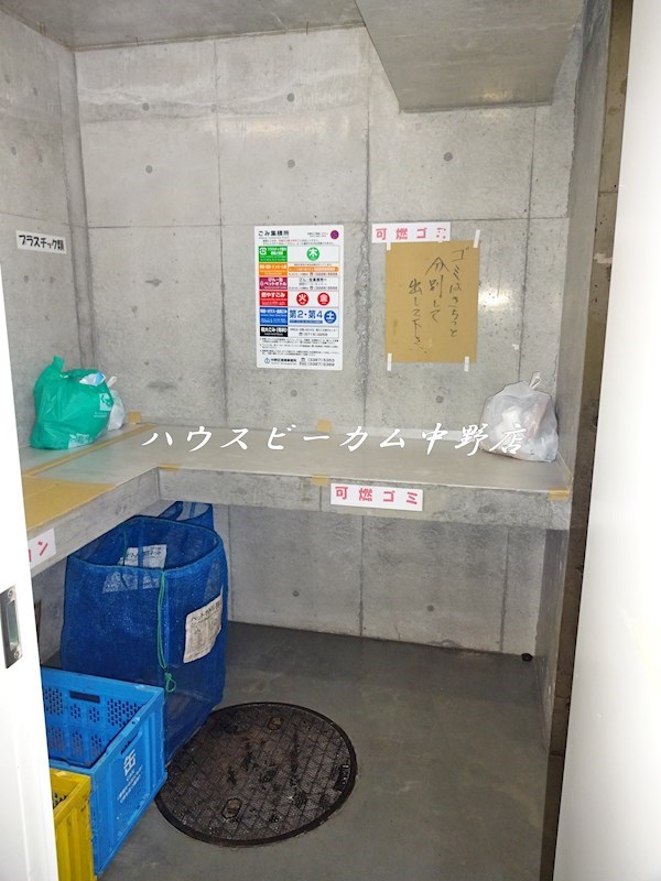 その他11