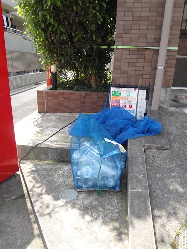 その他9