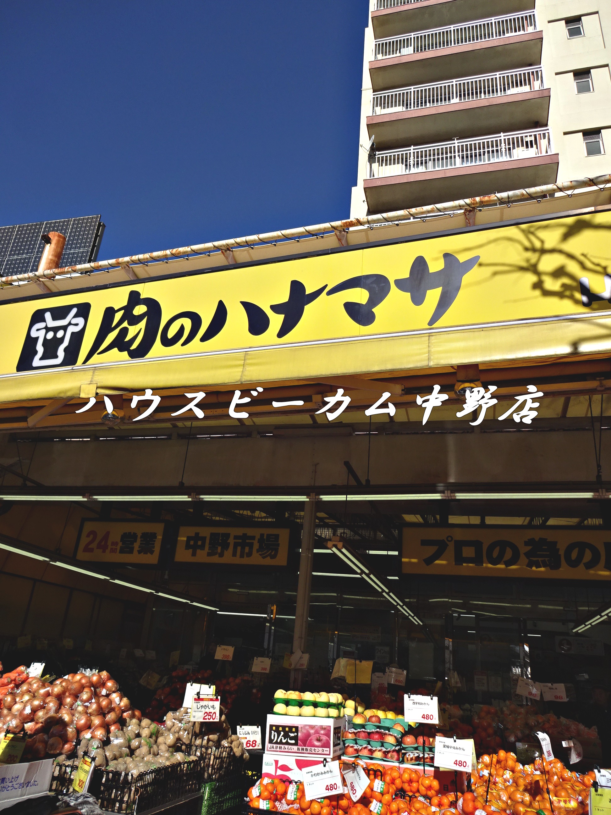 周辺画像1