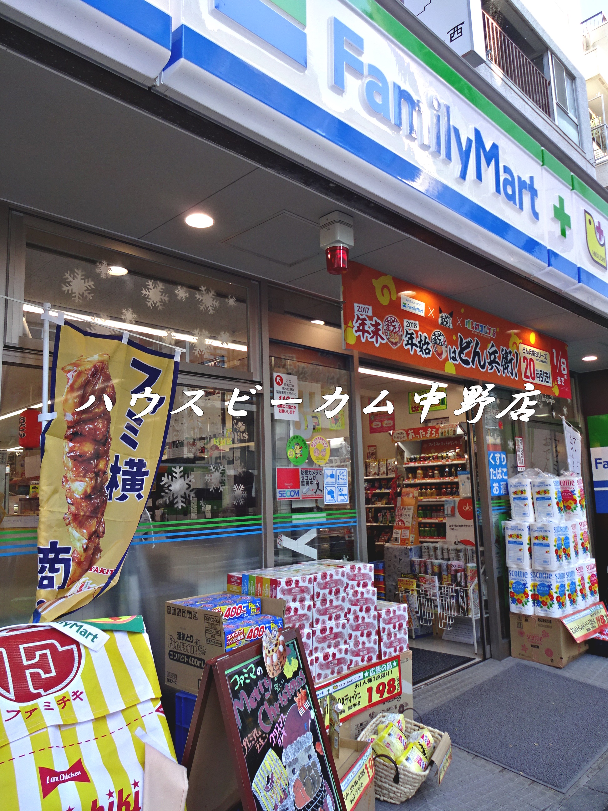 周辺画像2
