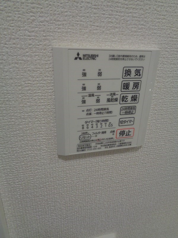 その他8