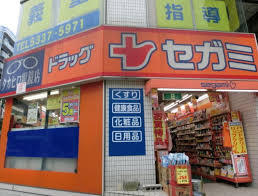 周辺画像8