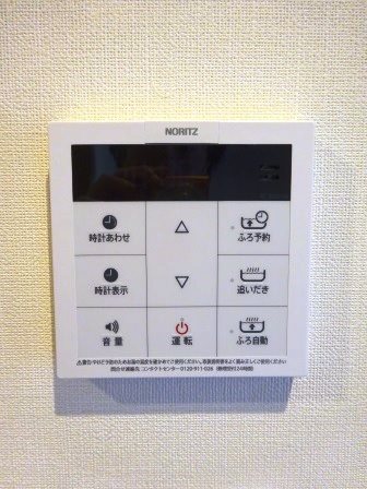 その他9