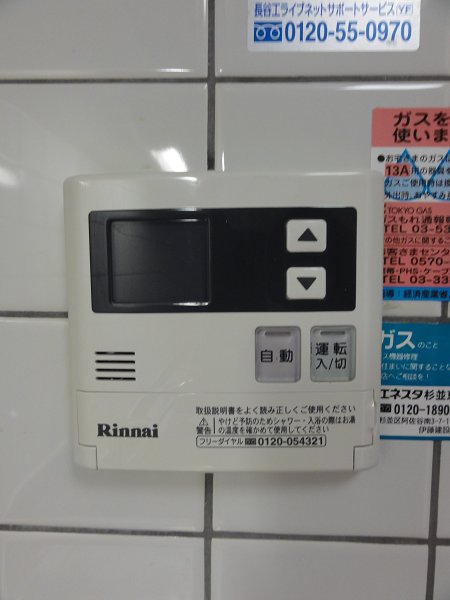 その他5