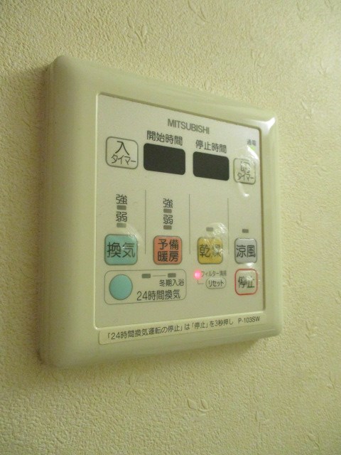 その他7