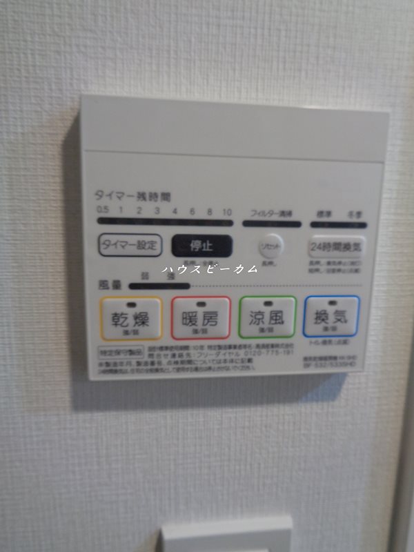 その他7
