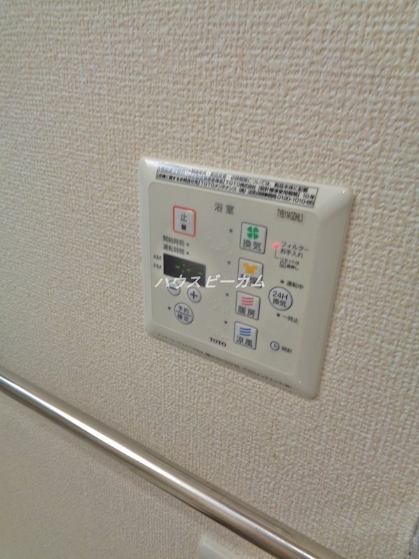 その他7