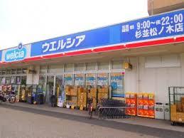周辺画像2