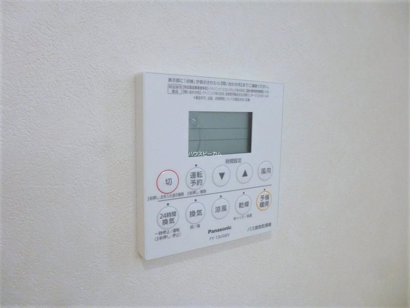 その他5