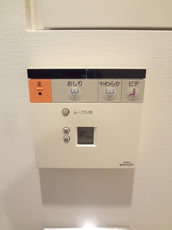 その他7
