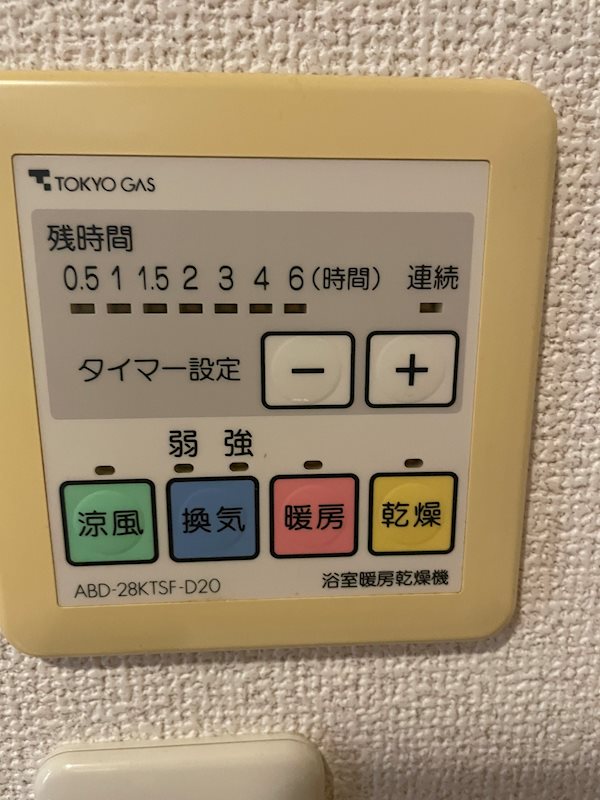 その他8