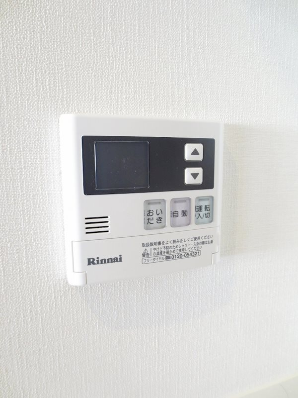 その他7