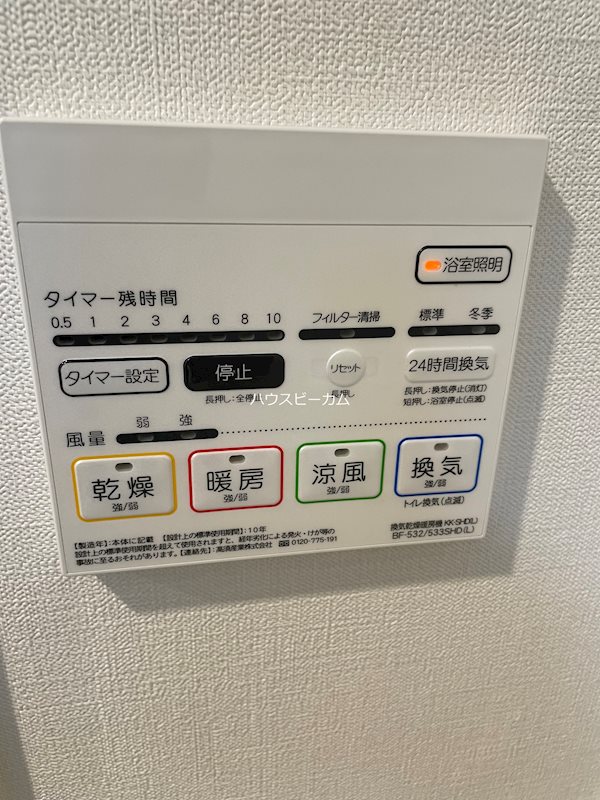 その他9
