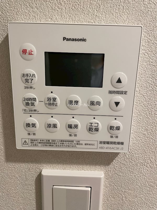 その他11