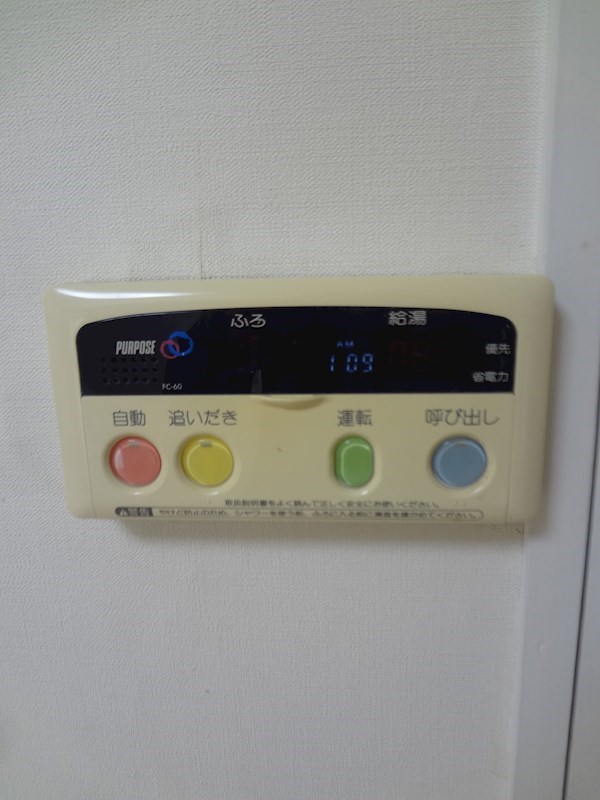 その他7
