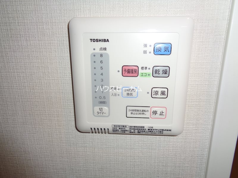その他5