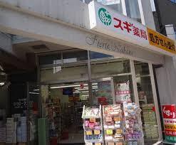 周辺画像7