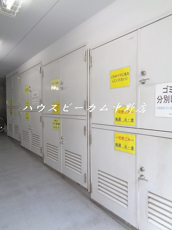 その他7