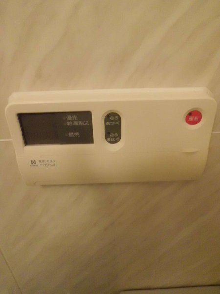 その他8