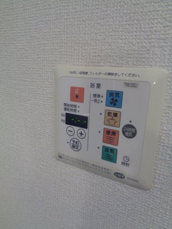 その他7