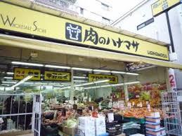 周辺画像5