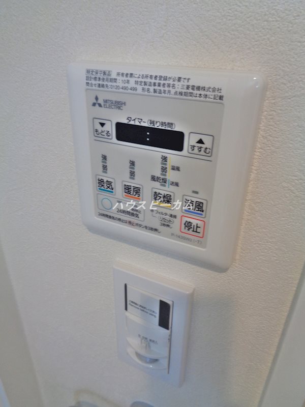 その他8