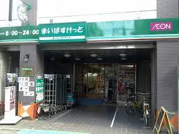 周辺画像8