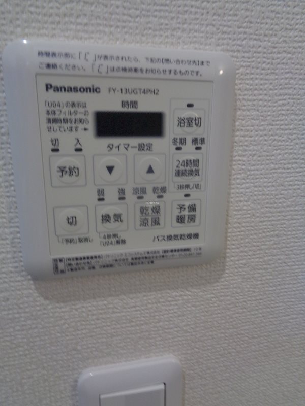 その他1