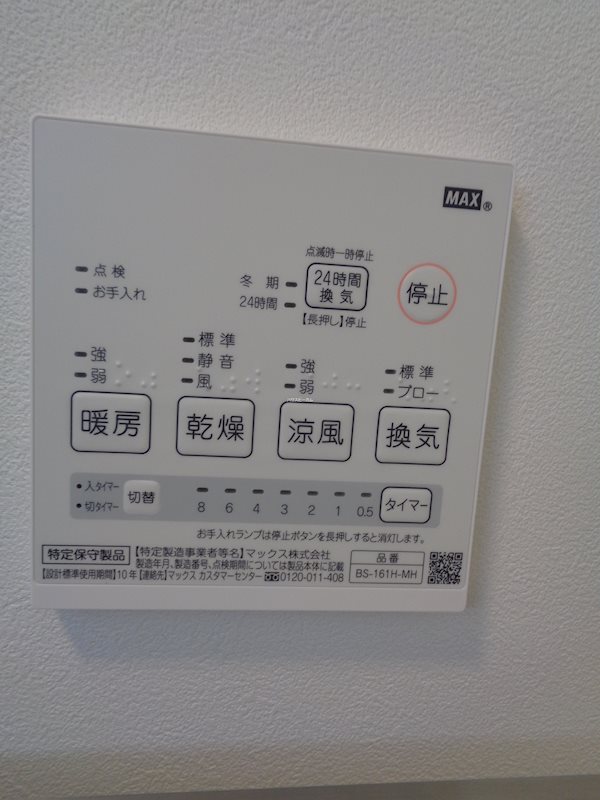 その他5