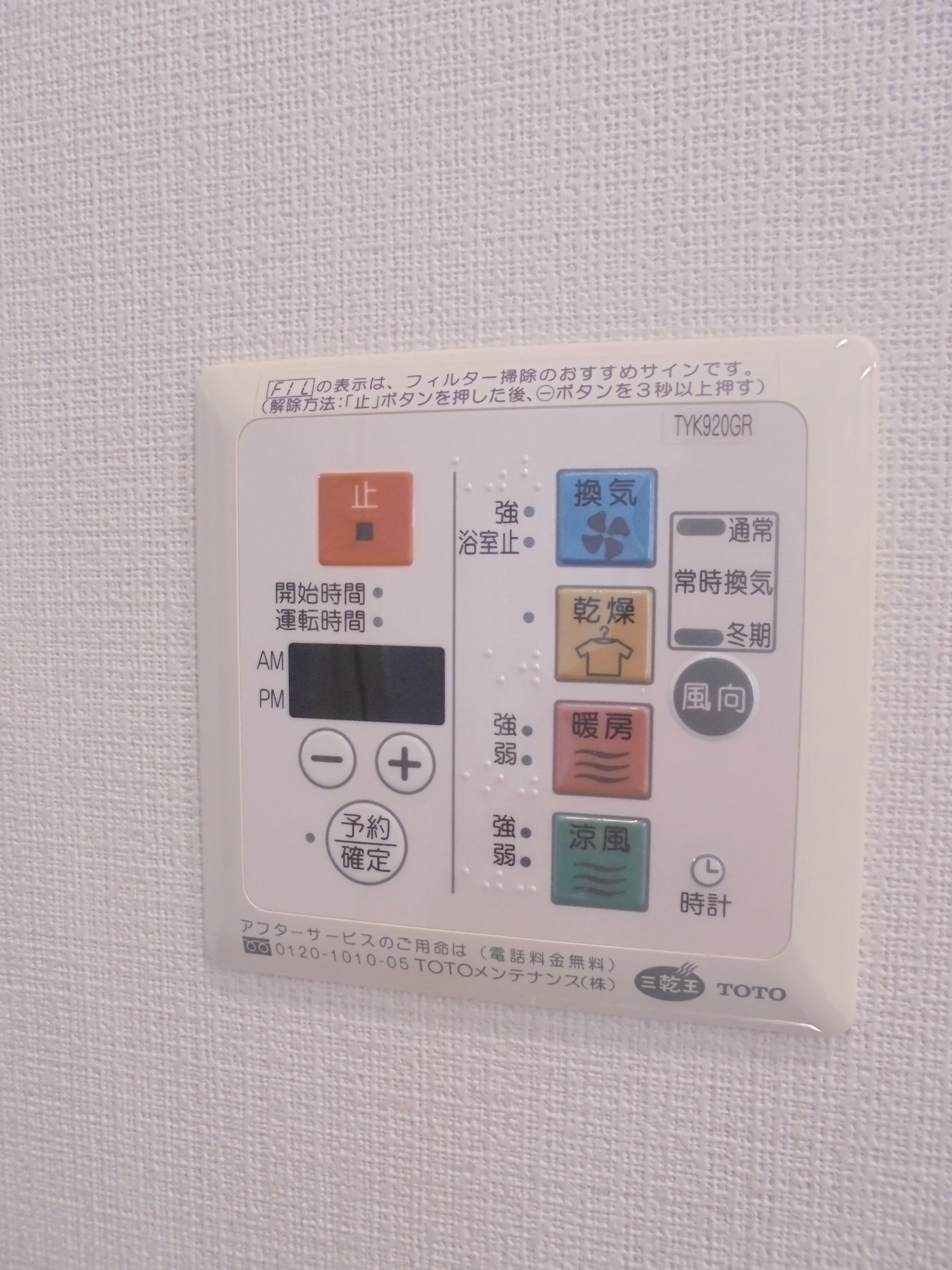その他8