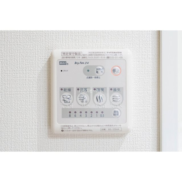 その他7