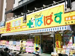 周辺画像3