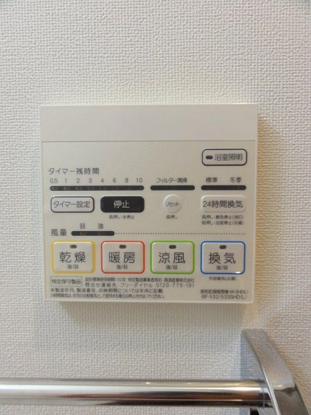 その他6