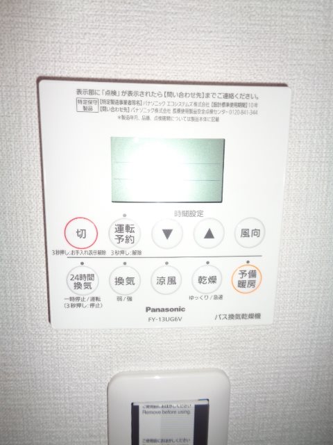 その他3