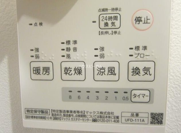 その他6