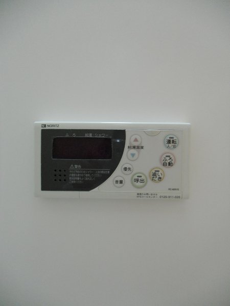 その他8