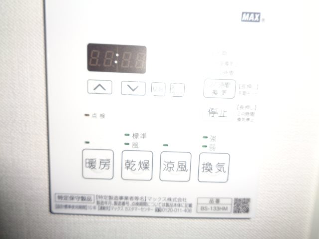 その他6